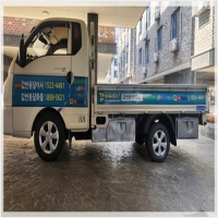 신방동용달-3666197