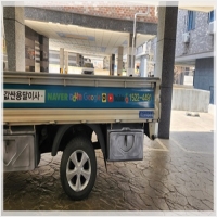 신방동용달-3666198