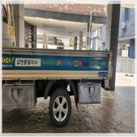 신방동용달-3666201