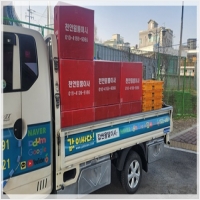 신방동용달-3666209